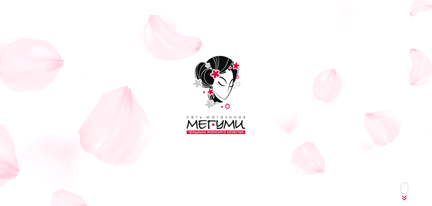 Логотип интернет-магазина Мегуми